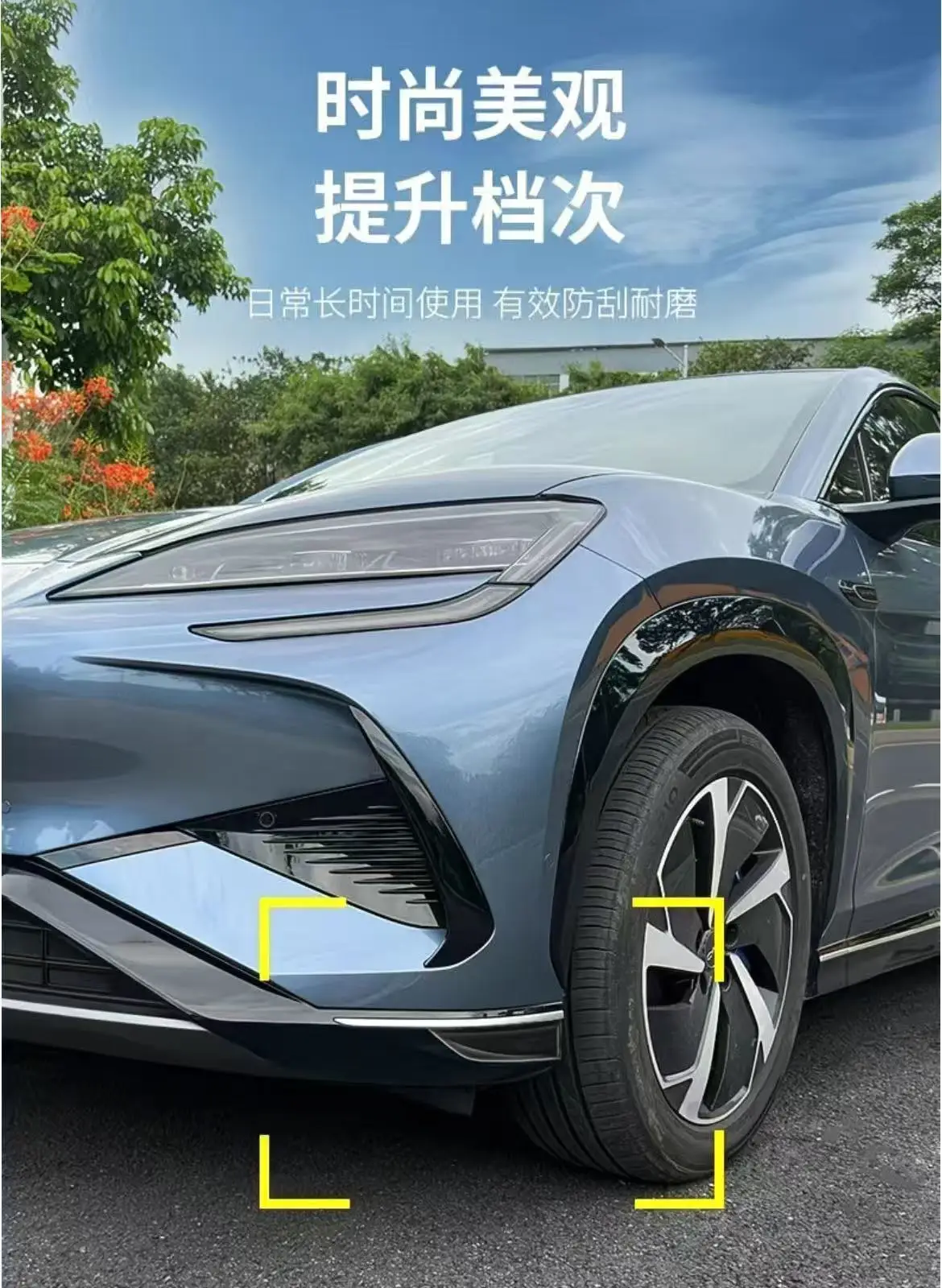 For BYD Sealion 07 EV 2024 2025 Resin Casting Front and Rear Corner Anti-collision Strips for Exterior Decoration Bumper Sticker