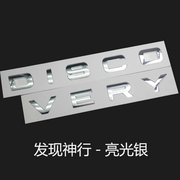 랜드로버 디스커버리 Shenxing 엔진 커버 라벨, 디스커버리, 프론트 그릴 레터 라벨, 리어 테일 라벨, 바디 스틱에 적용 가능