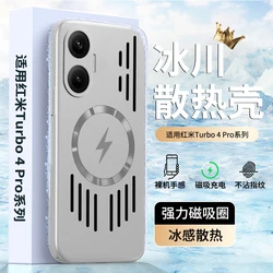 Enhanced Metal Lacquer Shockproof Magnetic Absorber Phone Case with Heat Dissipation for Redmi Turbo 4 (Silver)