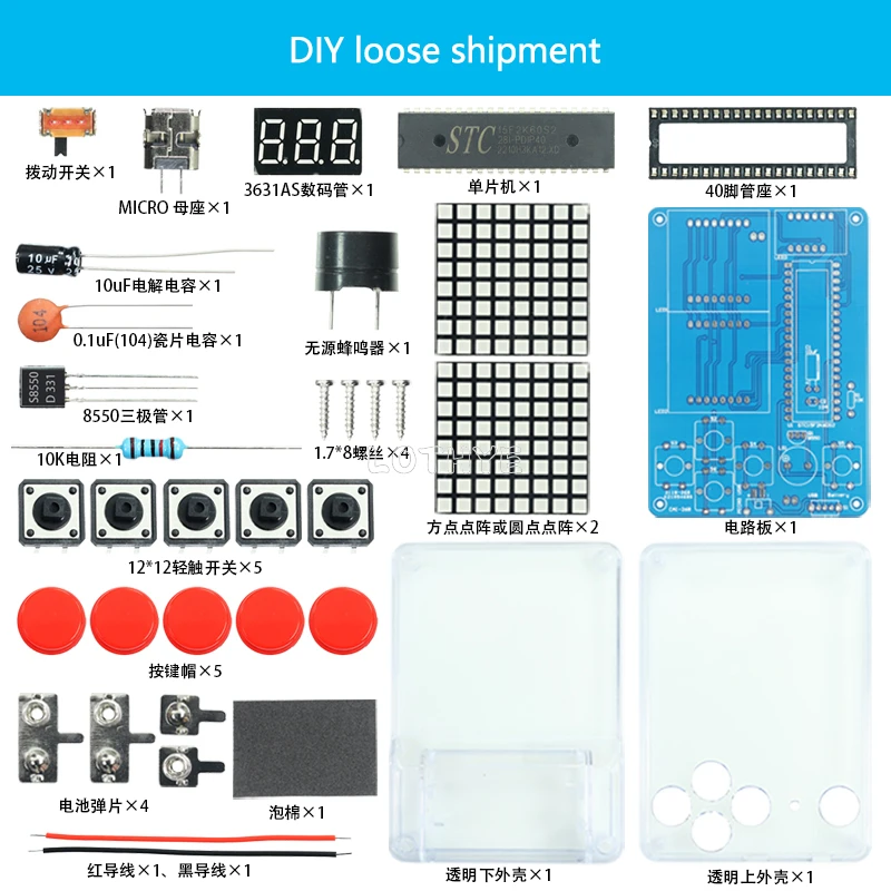 Retro Video Game Accessories LED Digital Clock DIY Kit Calculator DIY Kit FM Radio DIY Kit DIY Game Kit Retro Classic Electronic Production Kit Soldering Welding Tranning Set Snake Plane Racing Mini Pixel Game Console
