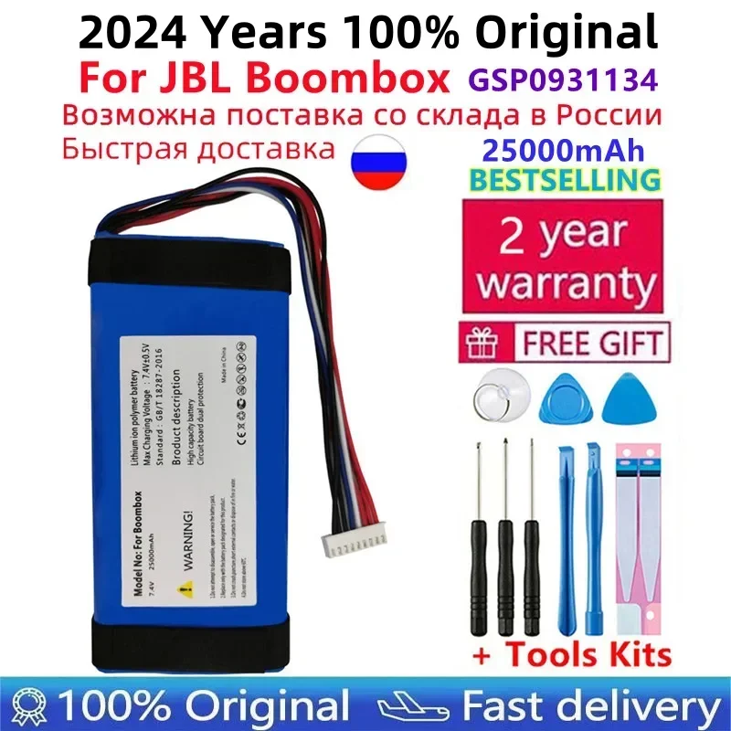 100% Original New 25000mAh GSP0931134 01 Battery For JBL Boombox Player Speaker Batterie Batteries Tracking Number With Tools