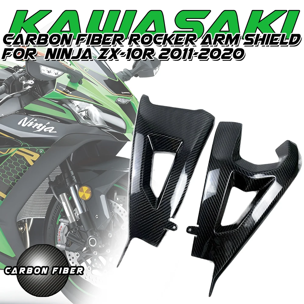 

For Kawasaki NINJA ZX-1OR 2011-2020 2013 2014 2015 2016 100% 3K Full Dry Carbon Fiber Rocker Arm Shield Motorcycle accessories