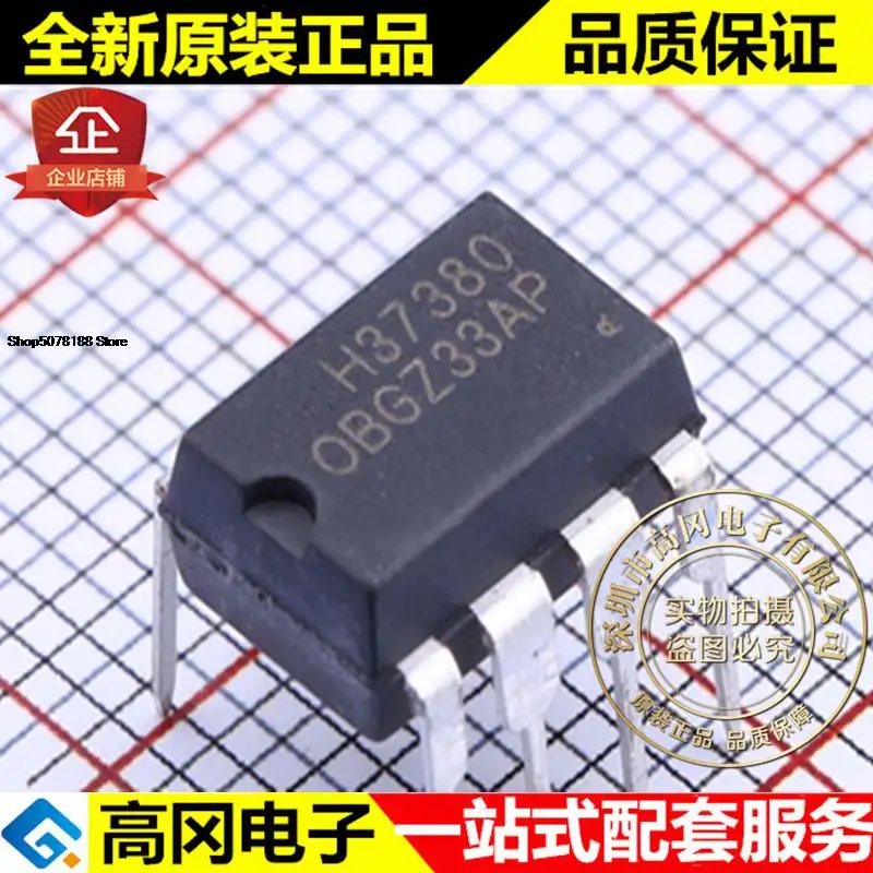 

5 шт. OBGZ33AP DIP-8 OBGZ33 OB