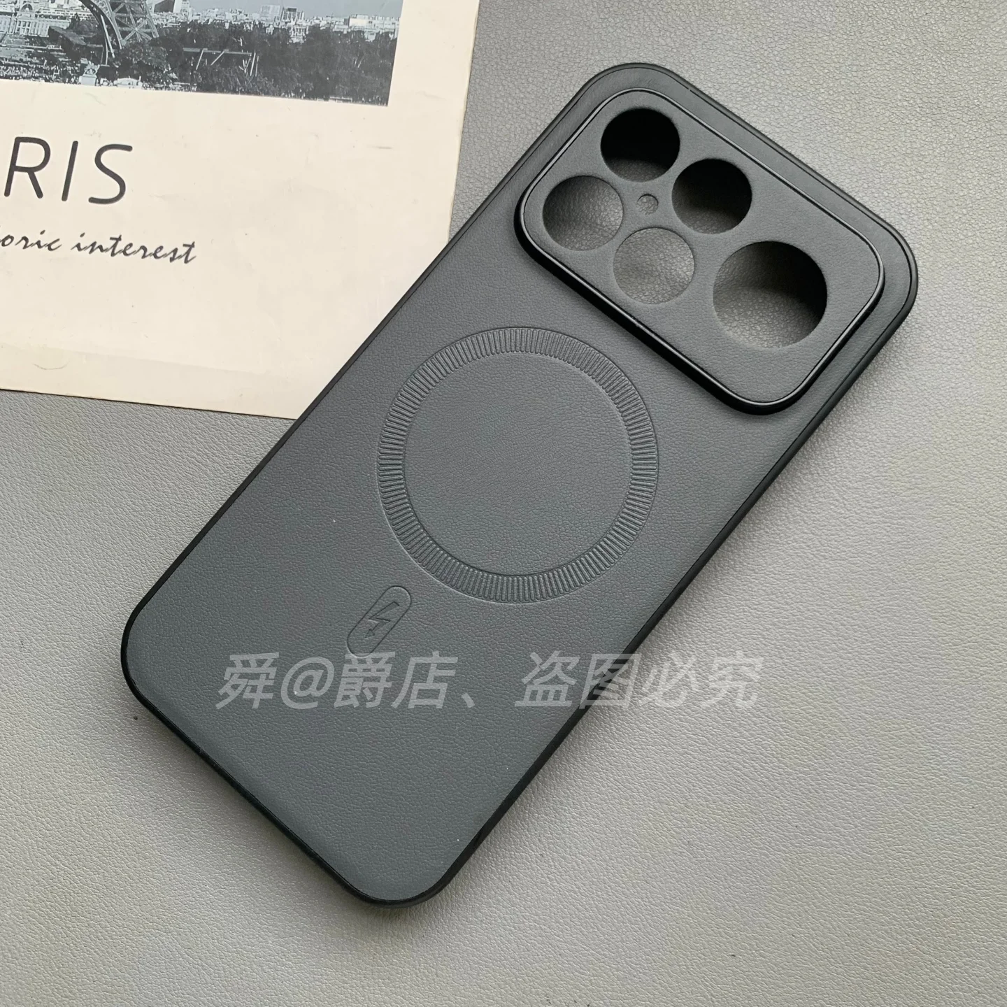 Deluxe Vegan Leather Shockproof Frosted Phone Case with Built-in Magnetic Closure