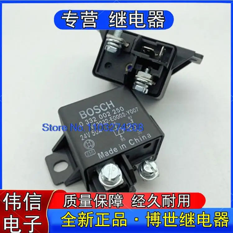 

V23232-E0002-Y007 0332002250 332 002 250