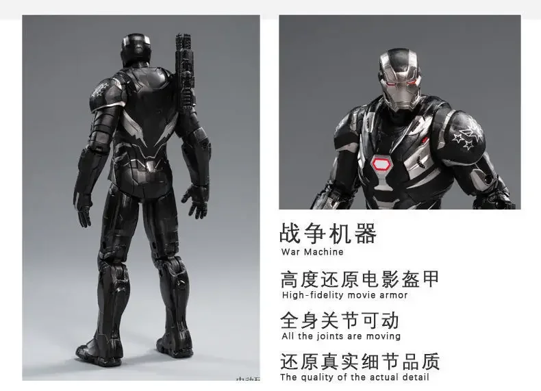 マーベルアベンジャーズアクションフィギュア,子供向けおもちゃ