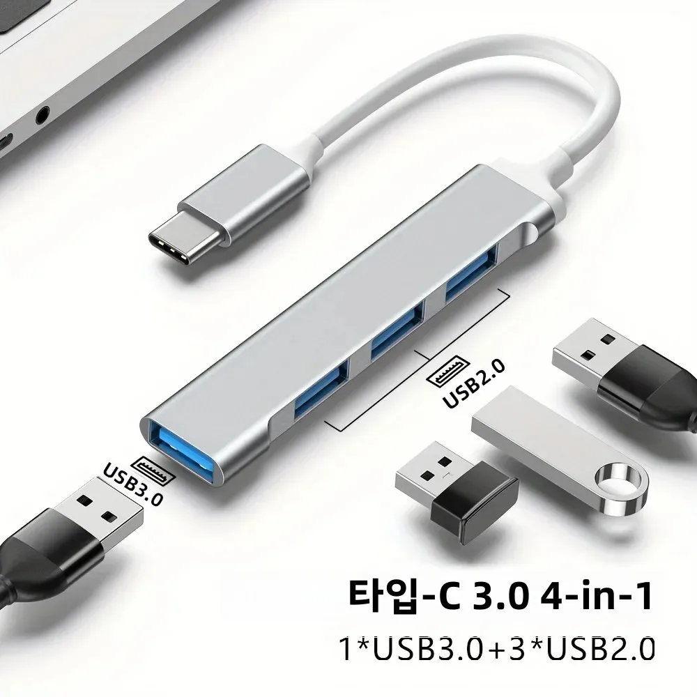 4포트 USB 허브 타입-C 멀티포트 스플리터 OTG 어댑터, 스마트폰, 안드로이드 폰 및 태블릿에 적합 - USB 2. 0