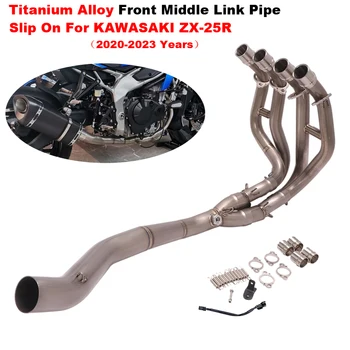 For KAWASAKI ZX-25R Ninja 25R ZX25R ZX 25R SE KRT 2020-2023 Motorcycle Exhaust Escape Modify Titanium Alloy Front Mid Link Pipe