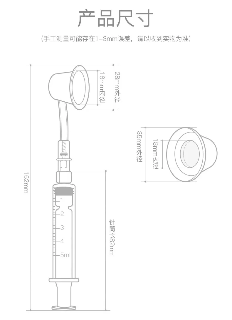 Nipple Sucking Corrector Nipple Aspirator Puller Shaper Feeding Flat Inverted Nipples Treatment 1 Set