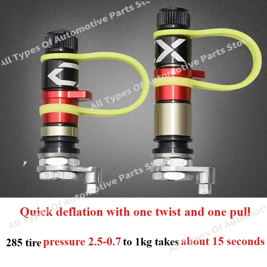 압력 릴리프 밸브 범용 타이어 사막 오프로드 샌드 타이어 퀵 릴리스 밸브 바디 키트 튜닝 자동차 액세서리 자동차 부품