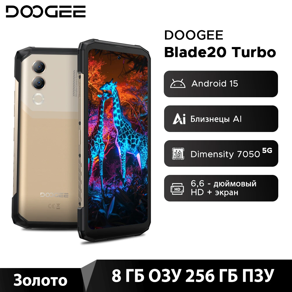 グローバルバージョン DOOGEE Blade20 ターボ 5G 頑丈な電話 Android