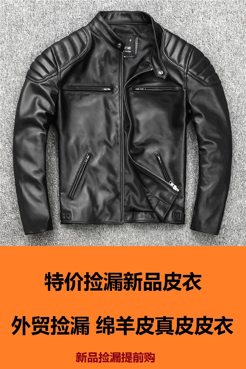 Рисунок 5 - Кожаная куртка из чистой овечьей кожи для мужчин