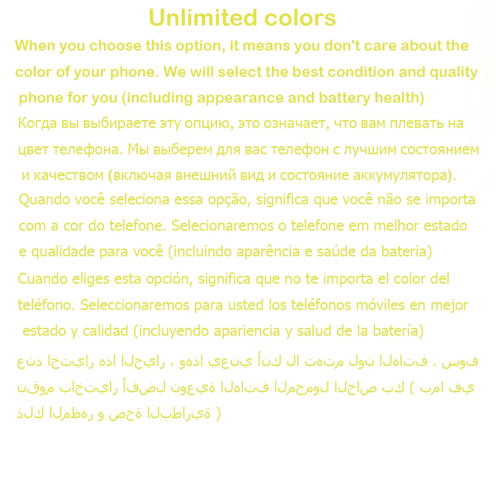 unlimited color