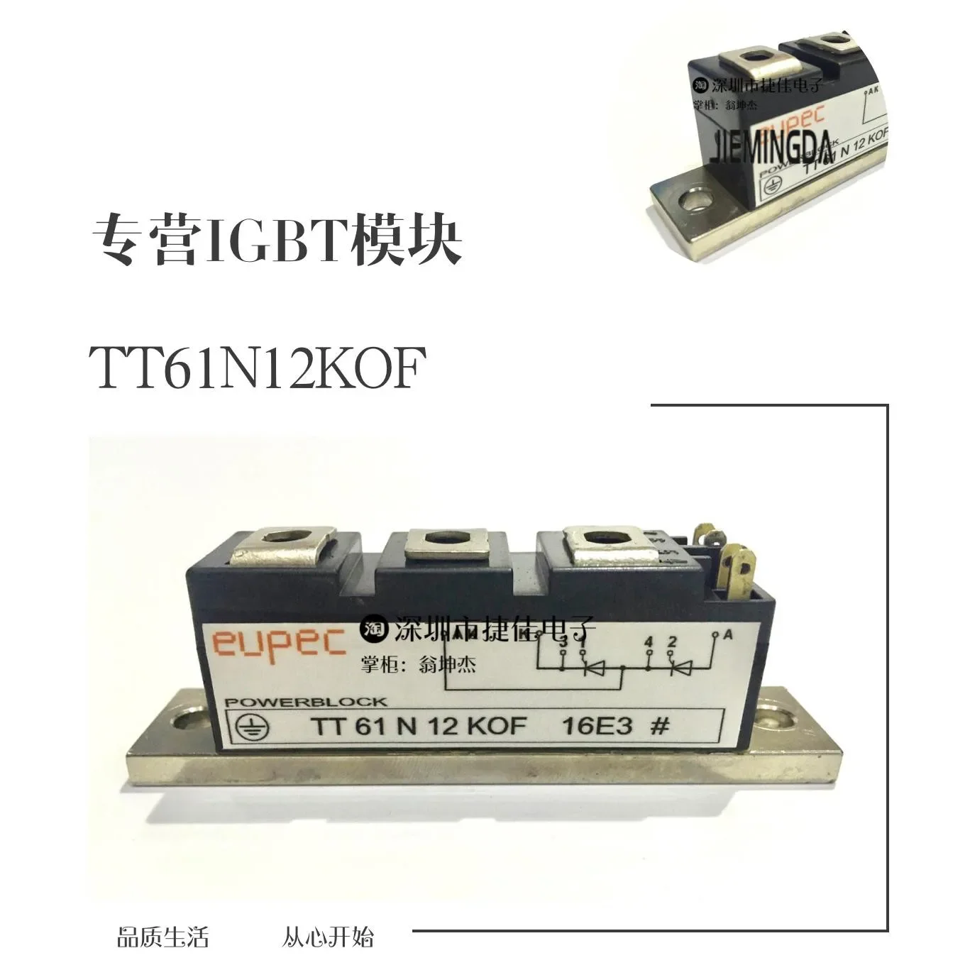 

TT61N12KOF TT61N14KOF TT61N16KOF TT95N12KOF TT60N16KOF 100% new and original