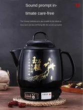 

Chinese Medicine Pot Decocting Pot Automatic Medicine Boiling Casserole Medicine Pot Household Traditional Chinese Medicine