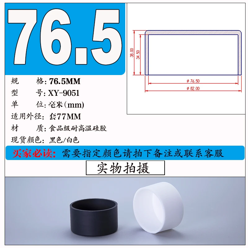Black Silicone Rubber Round Caps - Versatile Dust Seal and End Stopper Protection Cover