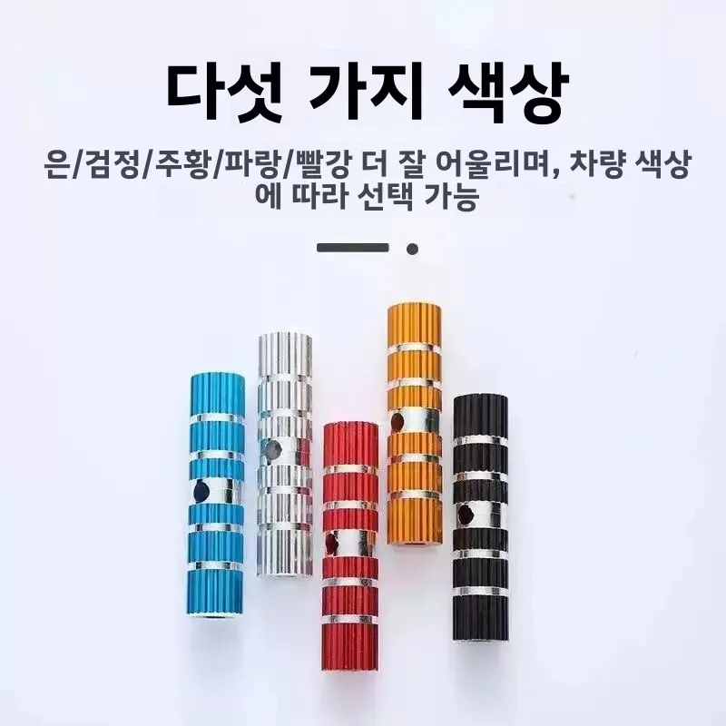 산악 자전거 로켓 런처 리어 휠 페달 시트 포스트 발판 풀세트 자전거 라이딩 장비 액세서리
