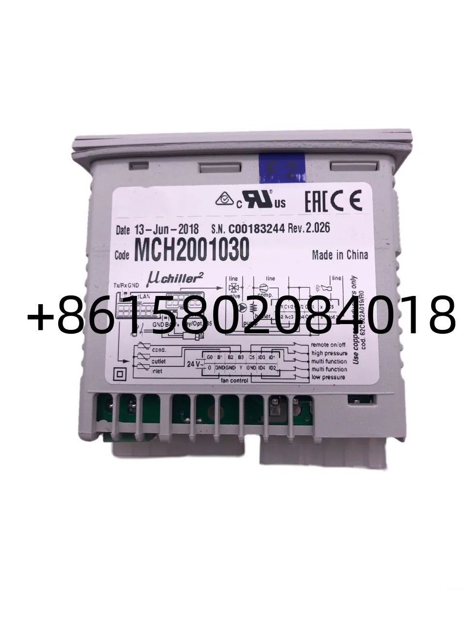 

Новый оригинальный MCH2001030