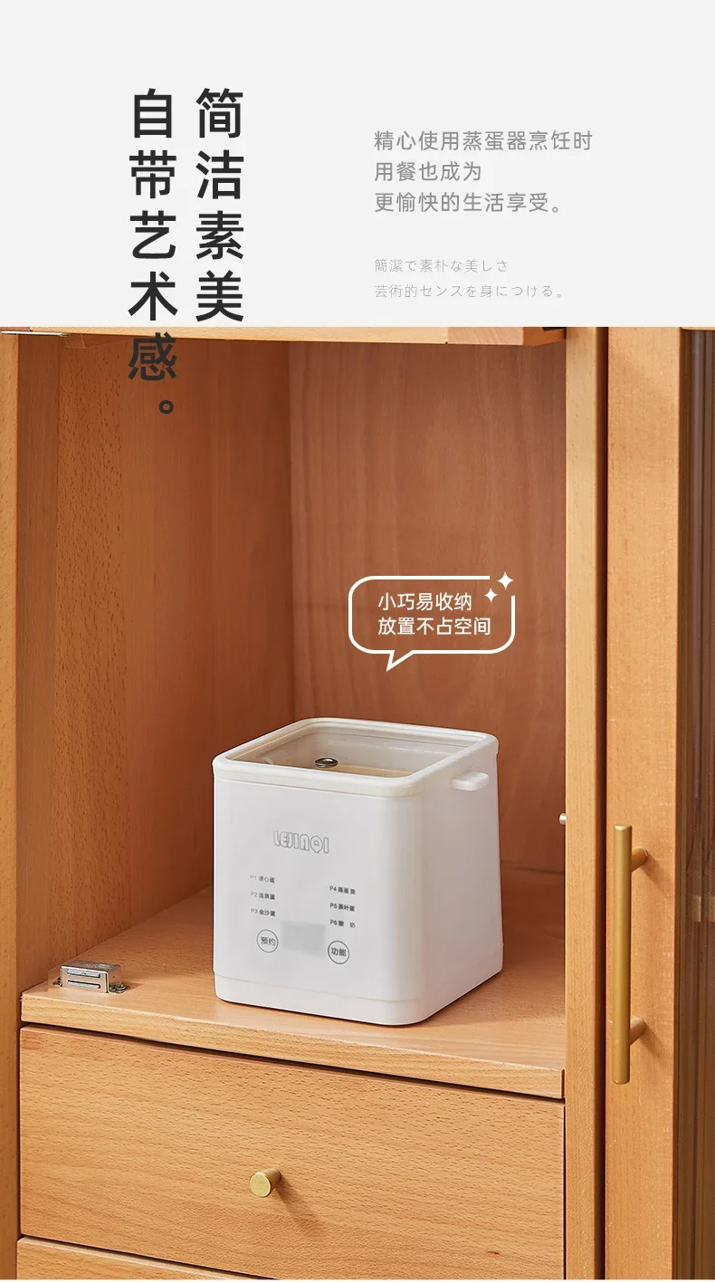 Description Picture 4 of item220V Automatic Egg Boiler and Steamer with Multiple Functions and Timers for Home use