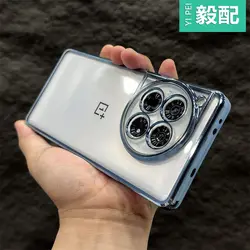 Luxury Transparent Electroplating Soft TPU Case for Oneplus Ace3 Pro (Blue)