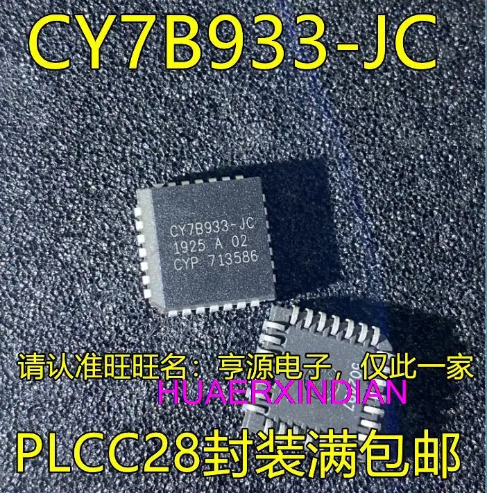 

5PCS New Original CY7B933-JI CY7B933-JC CY7B933 PLCC28 /