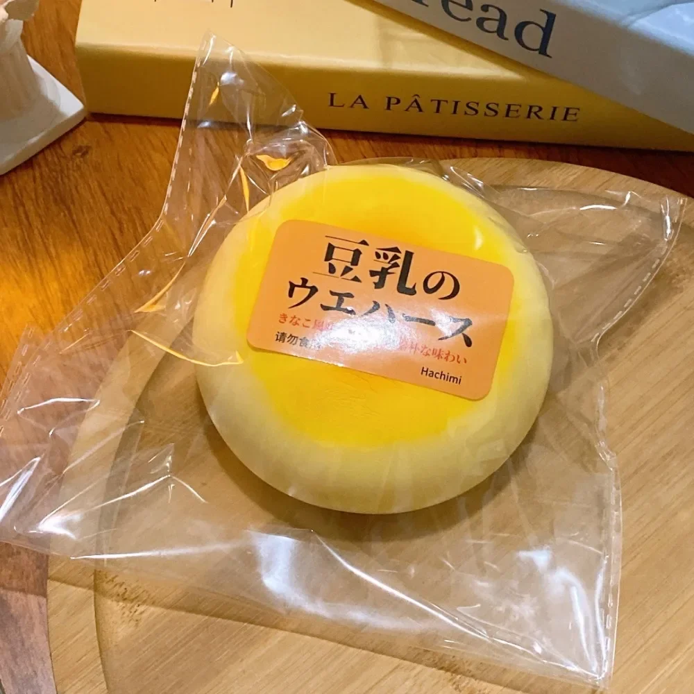 Squishy Bean Bread Soft Slow Rising Squishies Toy for Kids Birthday Gift,Cute Stress Relief Simulation Lovely Squeeze Toys - Bilde 3