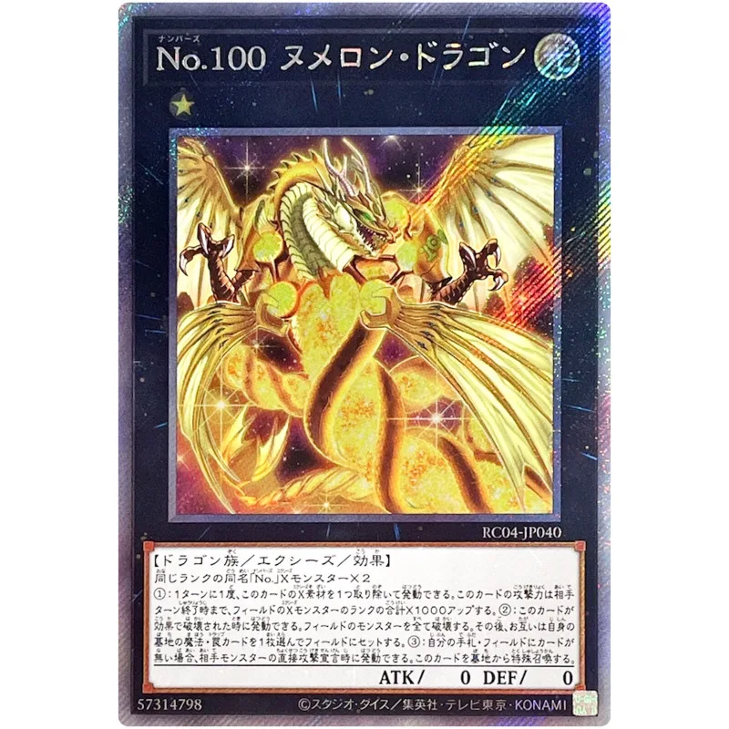 

Yu-Gi-Oh Number 100: Numeron Dragon - Extra Secret Rare RC04-JP040 - YuGiOh Card Collection (Original) Gift Toys