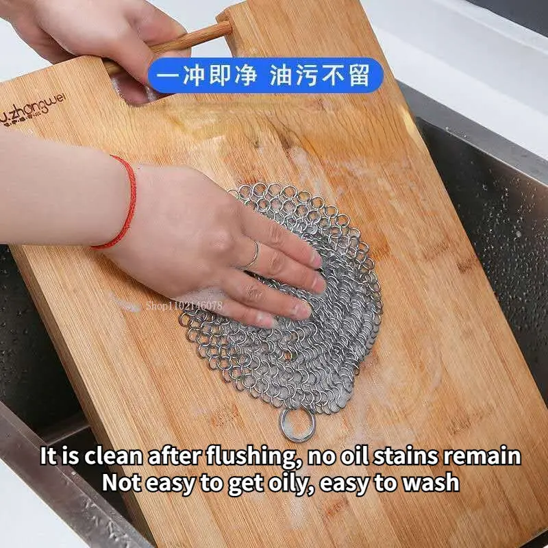 316 Sainless Steel Stubborn Stain Small Ring Chain Cleaner Cast Iron Washer Cleaning Magic Cast Iron Cleaner Stainless Steel cast iron cleaner