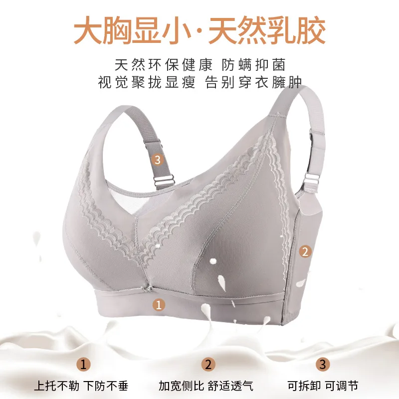 Latex Underwear for Women Thin Big Breast Small Push up Tube Top Full Coverage Breast Holding Upper Support Underwired Bra