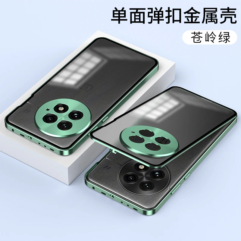 Aluminium Alloy Metal Frame Bumper with Tempered Glass Cover - Shockproof Hard Case