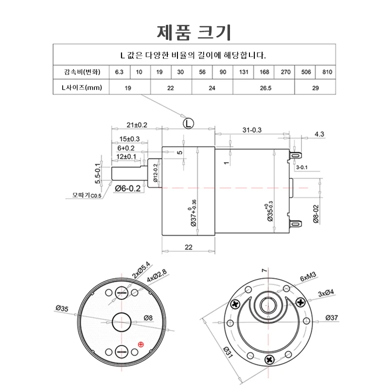 JGB37-3530 가역 기어드 모터 12v24v 4RPM1587RPM 고토크 모든 금속 기어박스 편심 출력 샤프트 마이크로 DC 브러시 모터