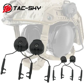 TAC-SKY 전술 헬멧 ARC 레일 어댑터, 펠터 스포츠 레인지가드 및 펠터 스포츠 전술 100/300 /500 헤드셋과 호환