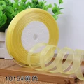 1015 Yellow