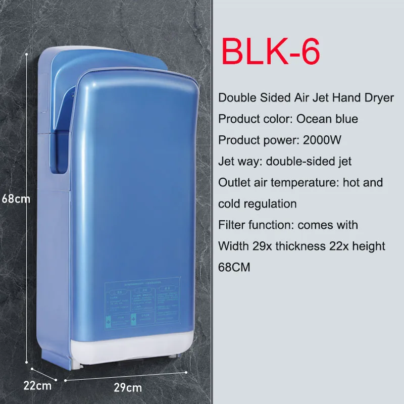 

BLK6/BLK6T Hand Dryer Induction Hand Dryer Commercial Hotel office buildings High Speed Sided Jet Type Hand Drying Machine 1PC