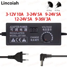 조정 가능한 AC-DC 3V-12V 9V-24V 12V-24V 5A 10A 범용 어댑터, 디스플레이 화면 전압 조정 전원 공급 장치 adatpor