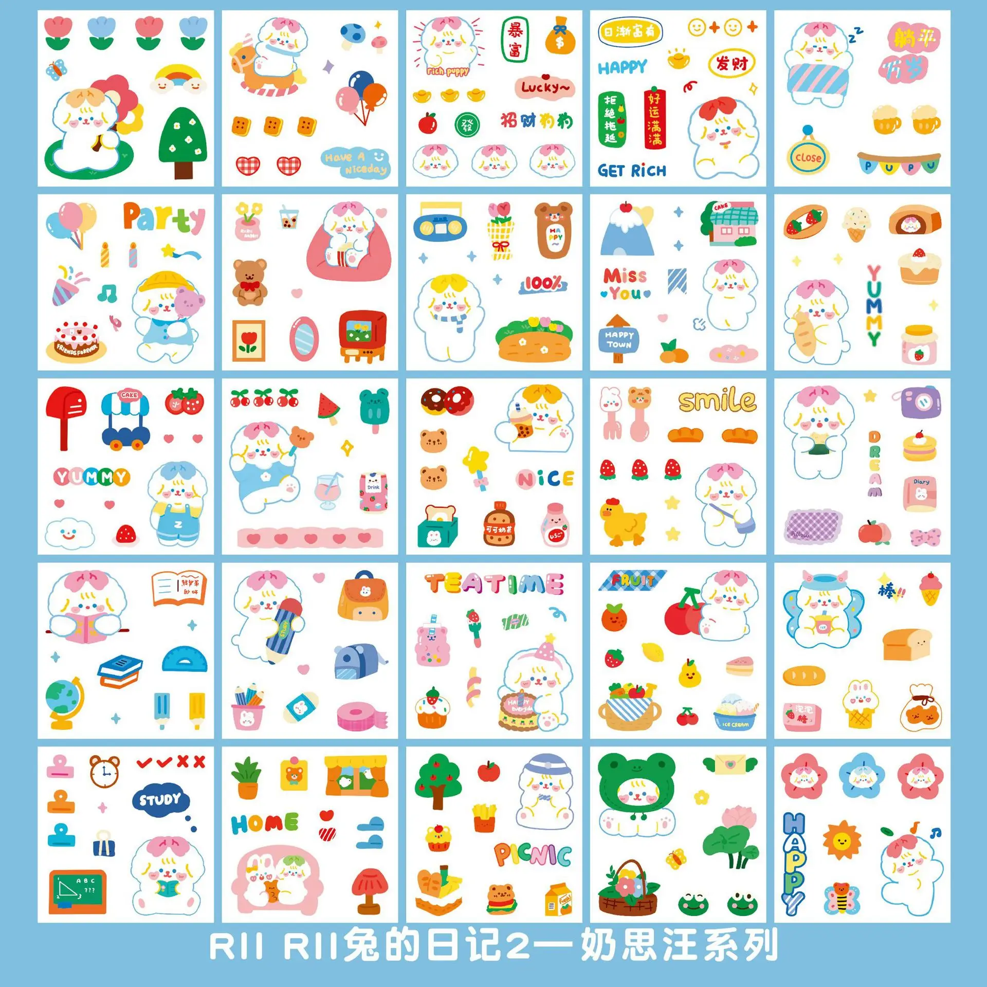 25PCS/Pack Kawaii Sketchbook Stickers PVC Scrapbooking Material DIY Label  Diary Stationery Album Journal Cup Cute Laptop Sticker - AliExpress