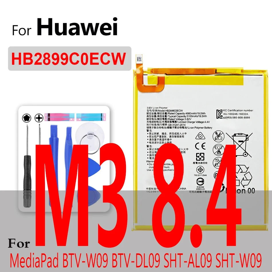 

Battery For Huawei MediaPad M1 M2 M3 T1 8.0 Lite/ M3 8.4/M2 10.1/M3 lite 10/ X1 X2 7.0"/7D-501U 7D-501L/ M2-801L/801W/802L/803L