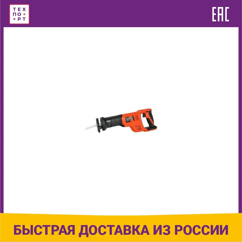 Saber saw Patriot RS 180li UES Battery powered scroll Mini circular