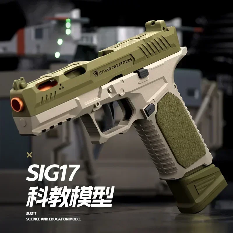 SIG17 자동 직렬 쉘 던지기 금속 소프트 총알 총, 1911 빈 행잉 글록 어린이 장난감 총 시뮬레이션 소년