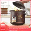 220V Intelligent Ceramic Slow Cooker with Automatic Function for Home Purple Clay Pot for Stewing Soup and Braising Meat 1