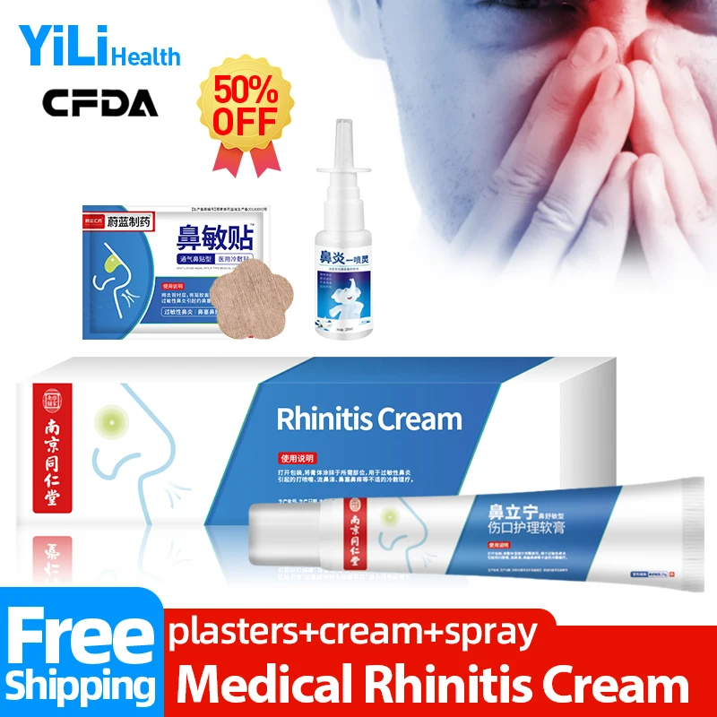 

Rhinitis Cleaner Cream Chronic Sinusitis Treatment Stuffy Nose Nasal Congestion Removal Spray Nose Therapy Ointment CFDA Approve