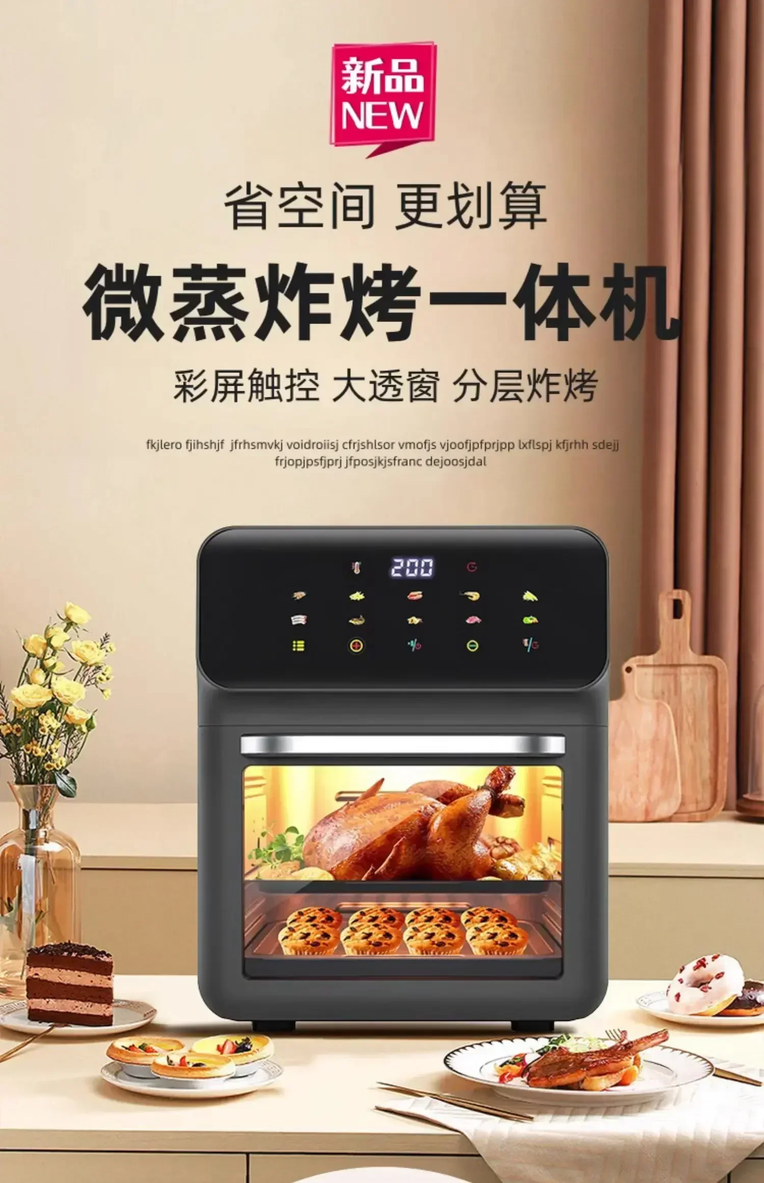 Description Picture 2 of item220V New Mini Home Electric Oven with Steamer and Microwave One-Piece Machine for Baking, Roasting, and Steaming A C