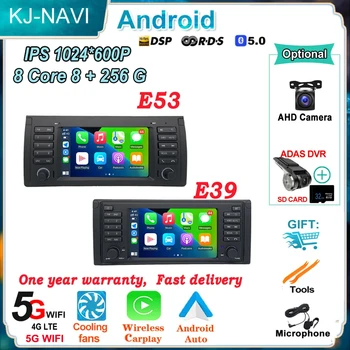 Sistema operativo Android Auto Radio Navigazione GPS per BMW X5 E53 Serie 5 E39 M5 1996-2007 DSP Lettore multimediale per auto Stereo WIFI Ventola di raffreddamento