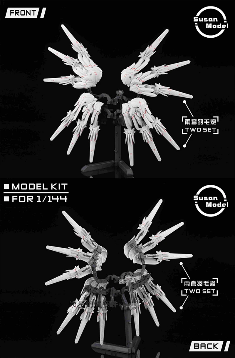 春初夢萌BOX　frontwing　2013　AF3 Susan model Snow White Prelude DREI ZWERG Intensify Weapon