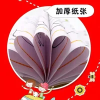 Детская книжка-раскраска для детей от 2 до 5 лет, детская раскраска, обучение рисованию для детей в детском саду, 6 томов — изображение 5