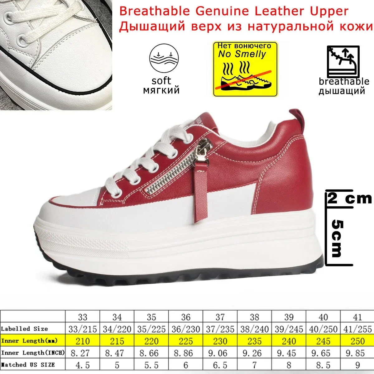 Women's Genuine Leather Platform Sneakers | Women's Genuine
