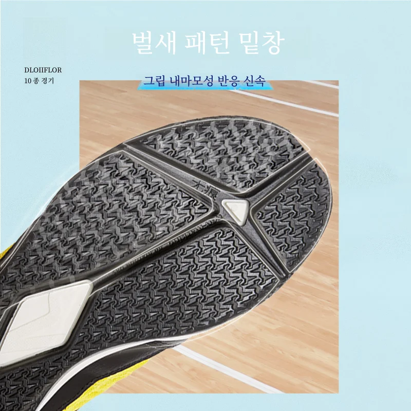 Decathlon 어린이 배드민턴 신발 소년 소녀 스포츠 훈련 Ivh1 날개 어린이를위한 운명 배드민턴 신발