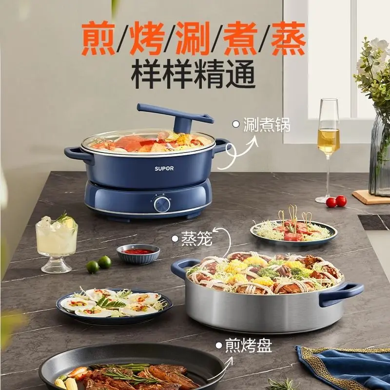 Electric hot pot electric cooker household split multi-function steaming and frying large capacity cooking pot frying pan