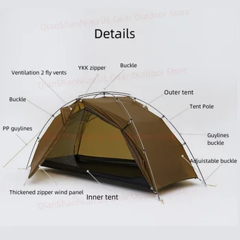 3F UL GEAR Taiji 1 Tent Outdoor Camping 1 Person Tent Ultralight 15D Nylon Tent Waterproof Hiking Mountaineering 3