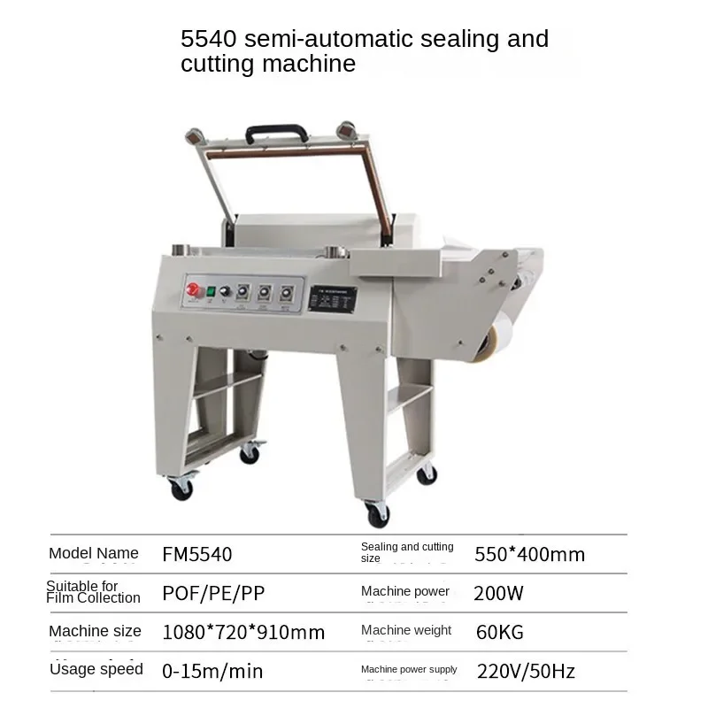 

Heat Shrink Film Packaging Machine Semi-automatic Sealing and Cutting Gift Box Pof Sealing Machine Cutting Film Machine